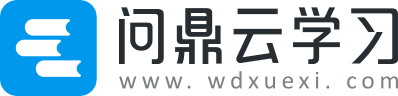 线上培训平台