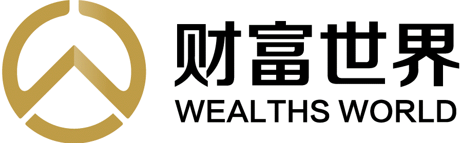 财富世界