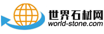 石材网