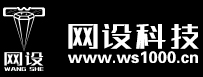 深圳网设科技营销公司