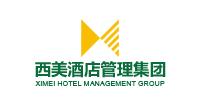 西美酒店管理集团