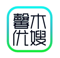 馨木优嫂高端家政