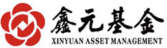 鑫元基金