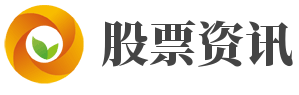 西方股票资讯网