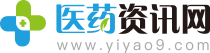 医药资讯网
