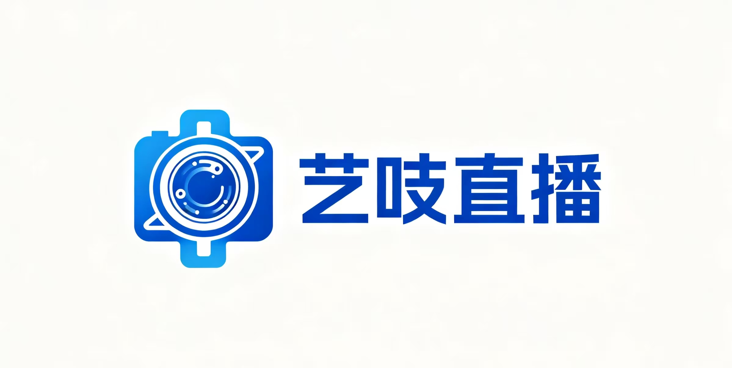 上海艺吱营销策划有限公司