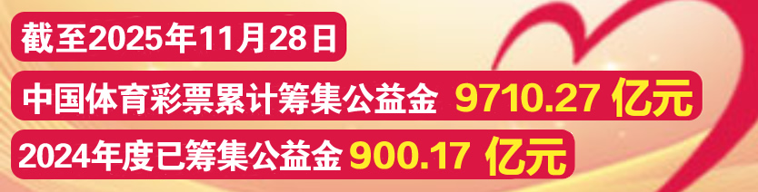 云南体彩网,云南省体育彩票管理中心官网