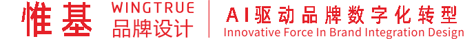 广州惟基科技有限公司,原广州云柱,惟基科技，服务项目有广州品牌设计,广州设计公司,广州标志设计,广州VI设计,广州网店设计,广州包装设计,广州画册设计