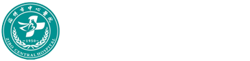 淄博市中心医院