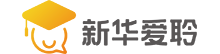 新华爱聆