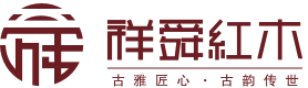 松园红木