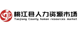 桃江县人力资源市场,桃江县人力资源市场