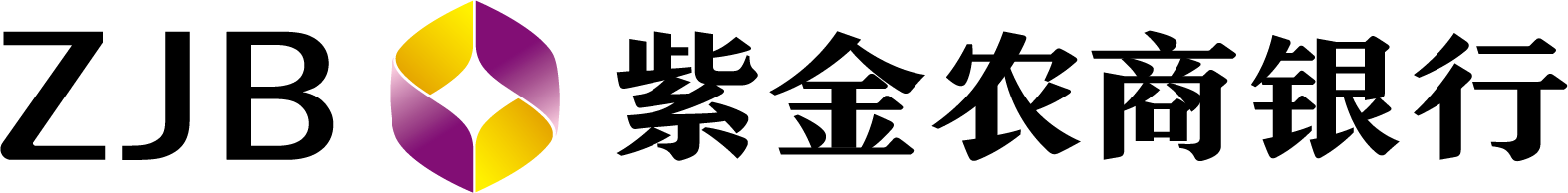 紫金农商银行