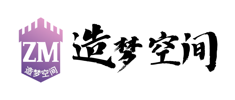 长沙造梦空间网络科技有限公司