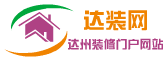 达装网