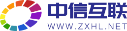 中信互联:武汉网站建设,武汉做网站公司,武汉软件开发,武汉APP开发,武汉微信开发,品牌形象设计,武汉小程序开发，微信公众号开发