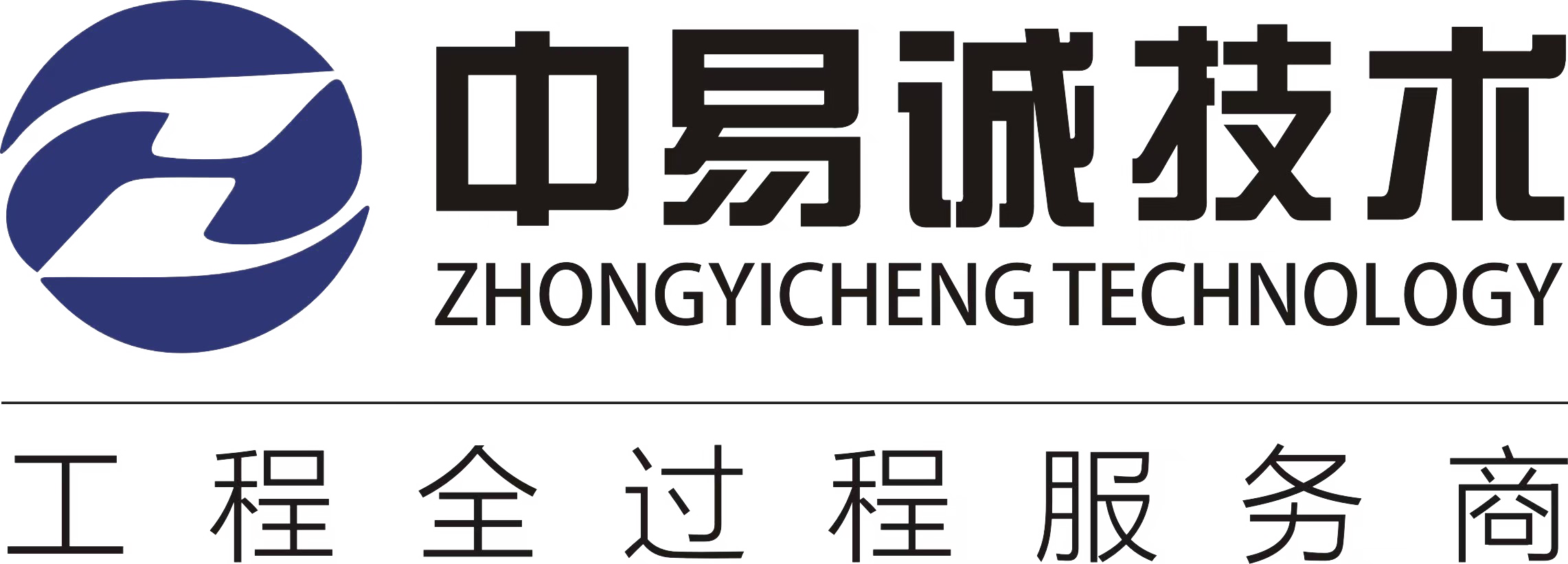 中易诚技术集团有限公司