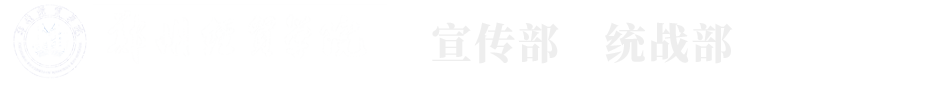 宣传部