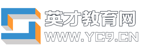 英才教育网