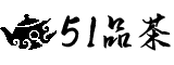 51品茶官网