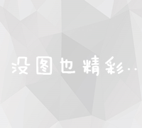 富德德阳中支“家.恋”2024年第二期“-三星堆”活动不容错过-西南新讯